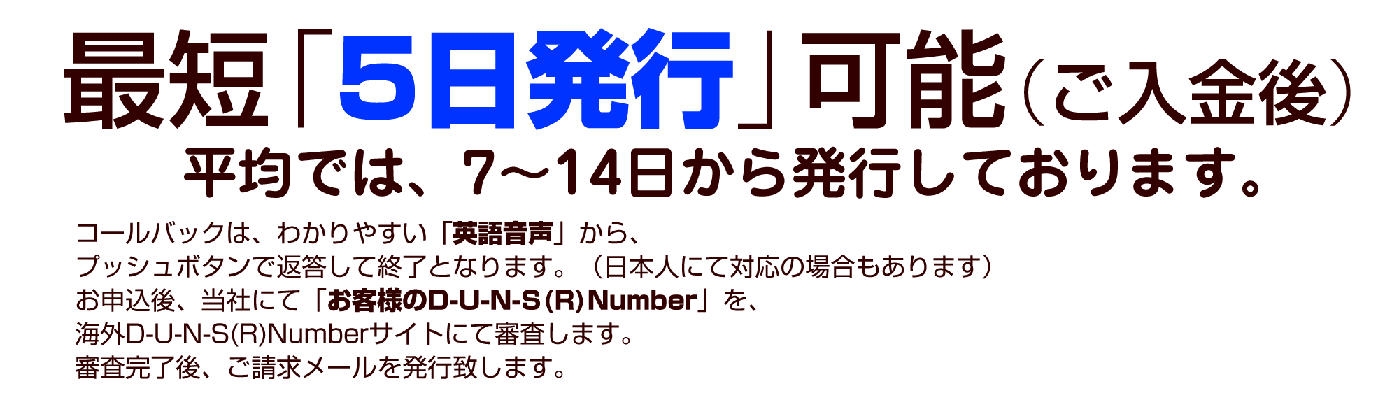 コードサイニング証明書
