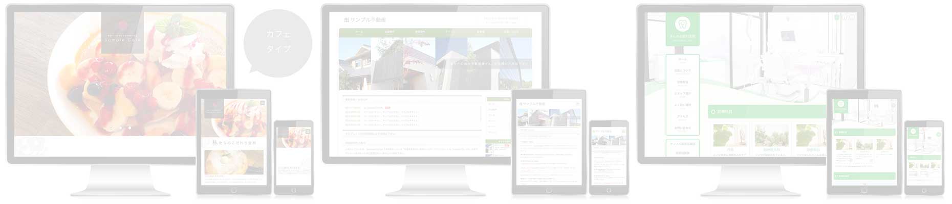 サンプルWEBサイト